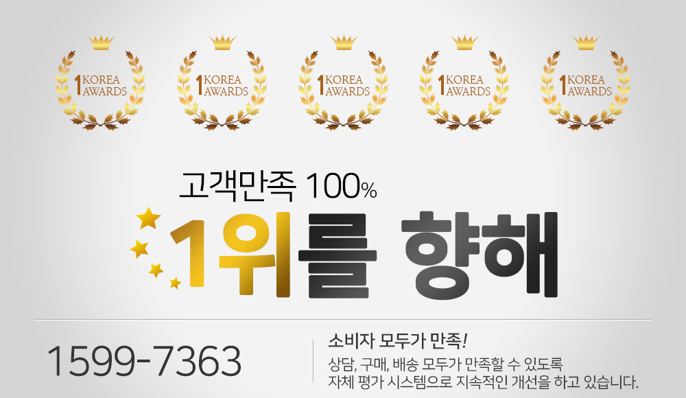 °í°´¸¸Á· 100% 1À§ Á¦ÆÛ½¼°¡±¸ 1599-7363 °í°´¸¸Á· 100% 1À§ Á¦ÆÛ½¼°¡±¸ 1599-7363